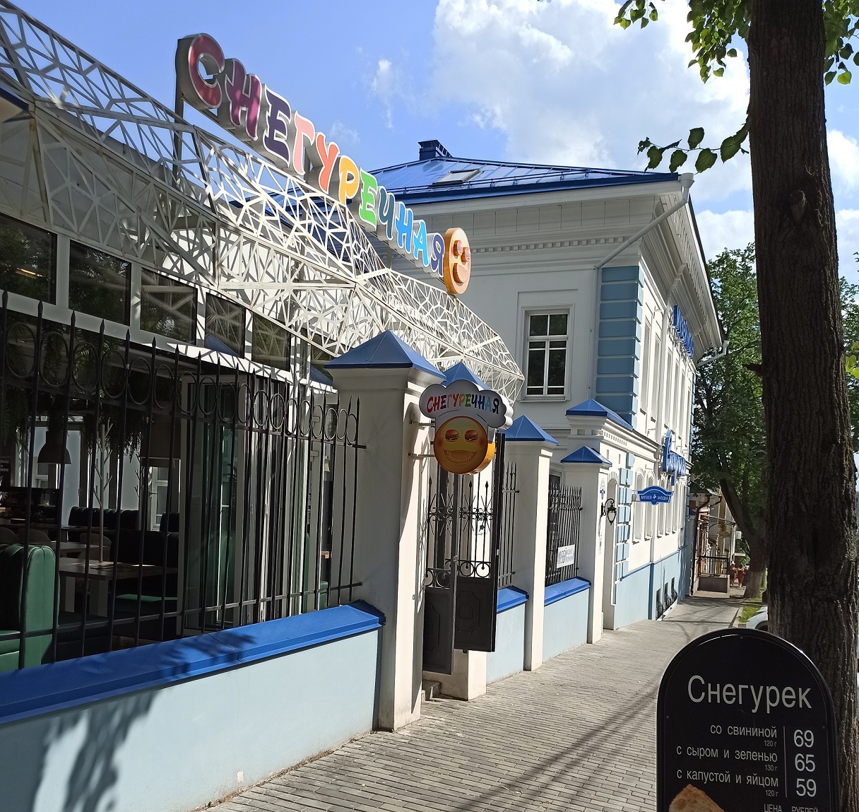 Кострома