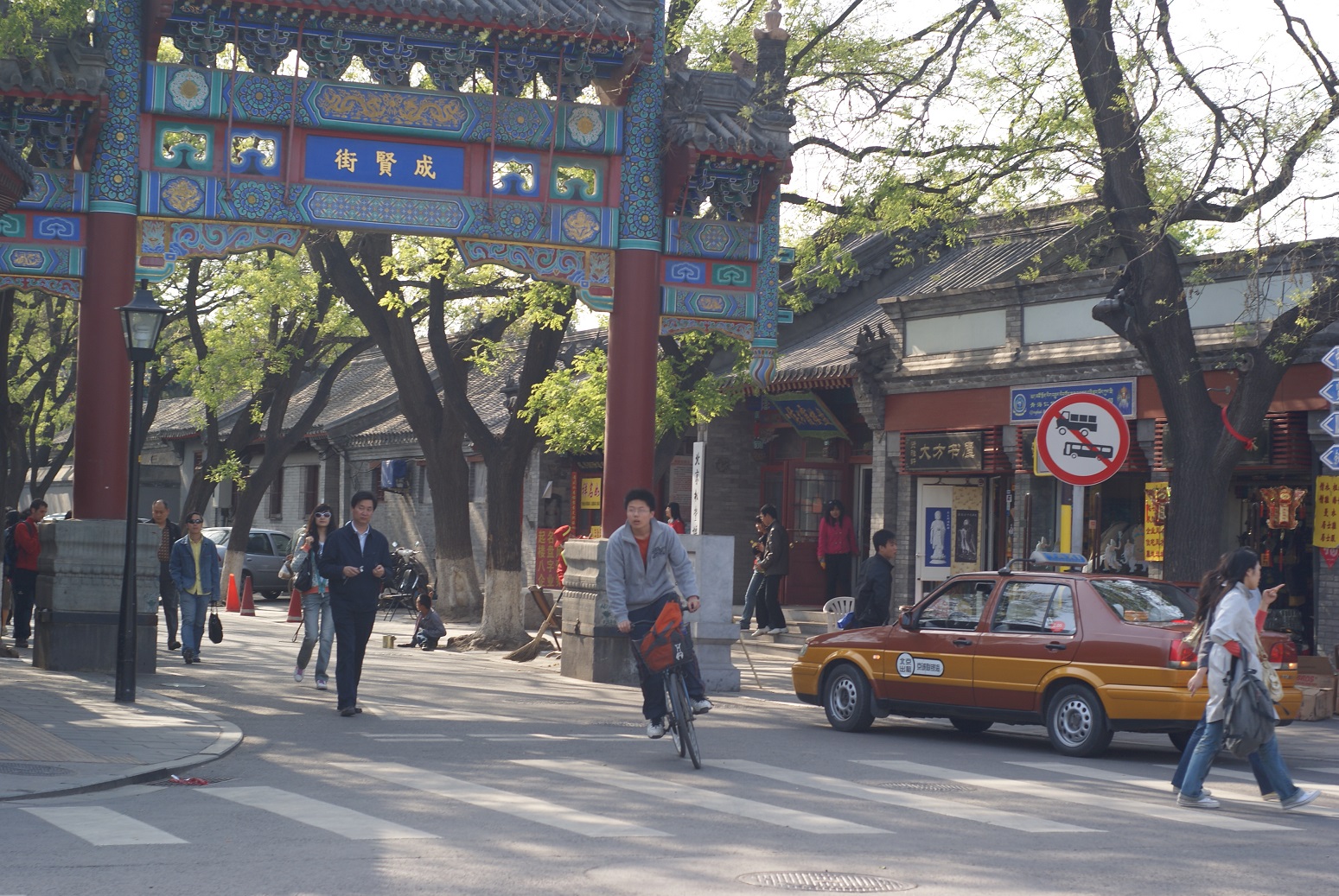 Улицы Пекина. Старый город.